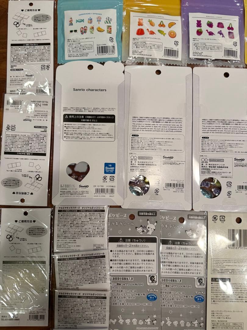 全て国内正規品 22点セット ボンボンドロップ うるちゅる おはじき