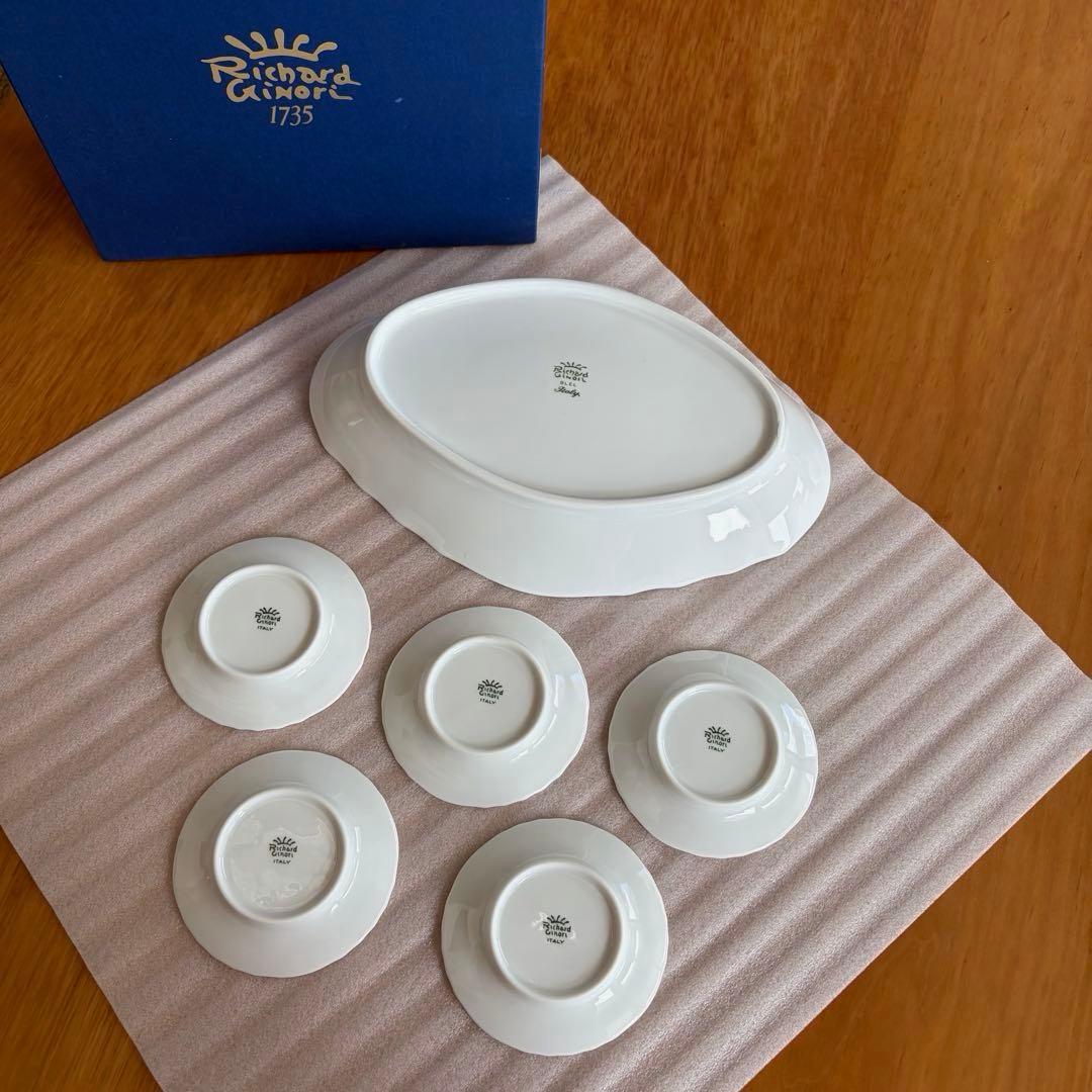 リチャードジノリ ベッキオホワイト 豆皿5枚&ひし形ディッシュ セット