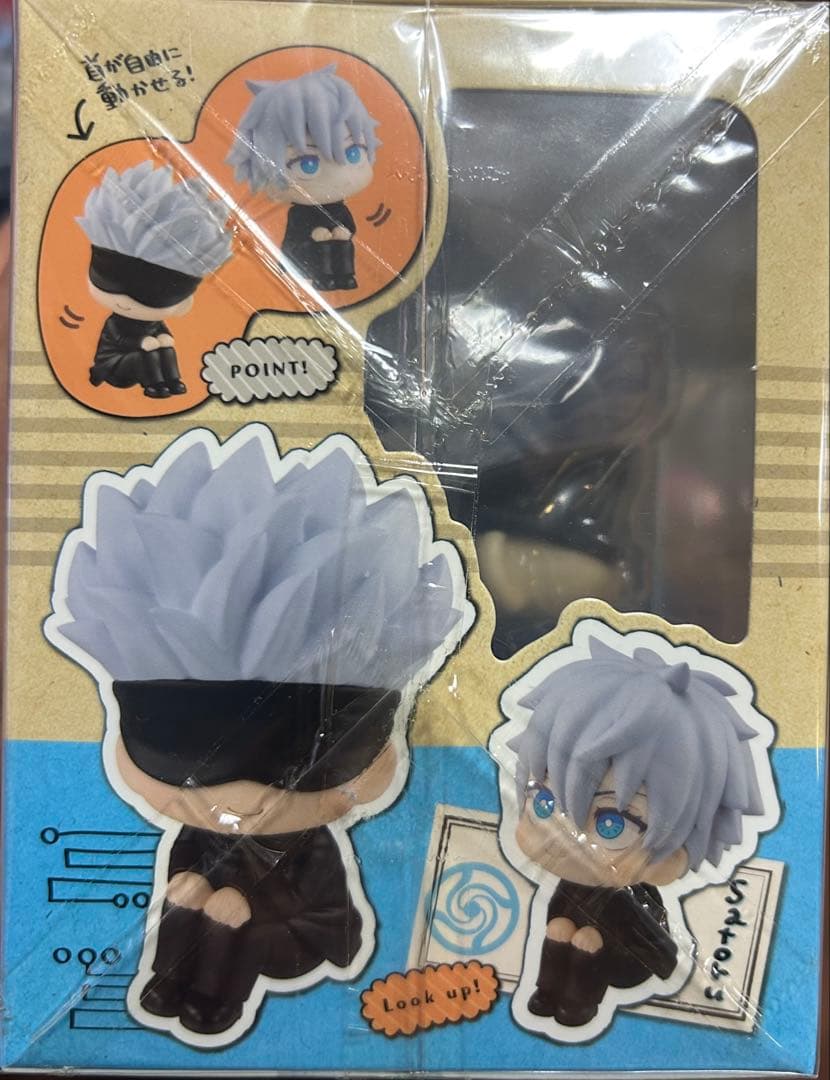 呪術廻戦 るかっぷフィギュア　五条悟