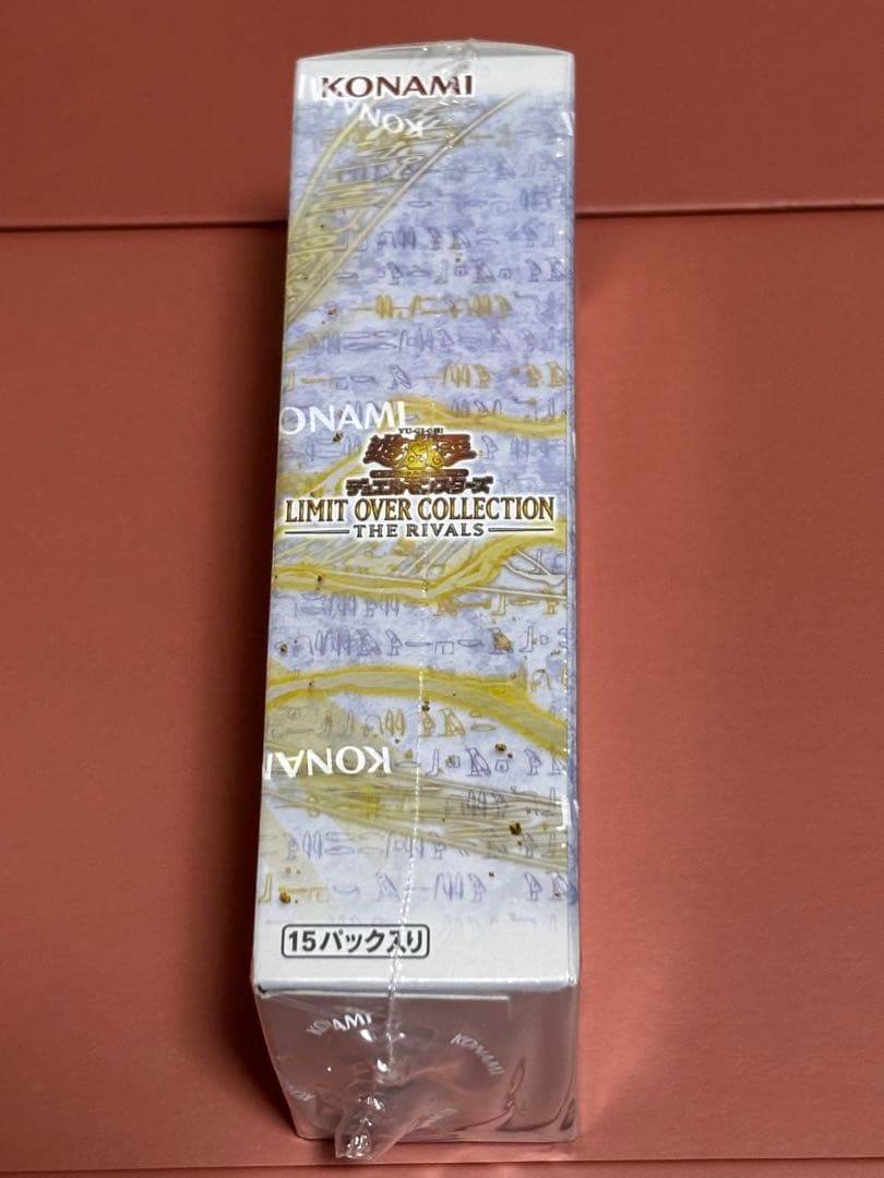 遊戯王 リミットオーバーコレクション ザライバルズ　シュリンク付き1BOX