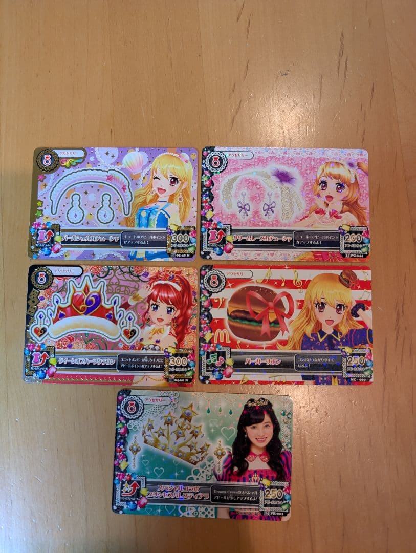 アイカツ カードまとめ売り