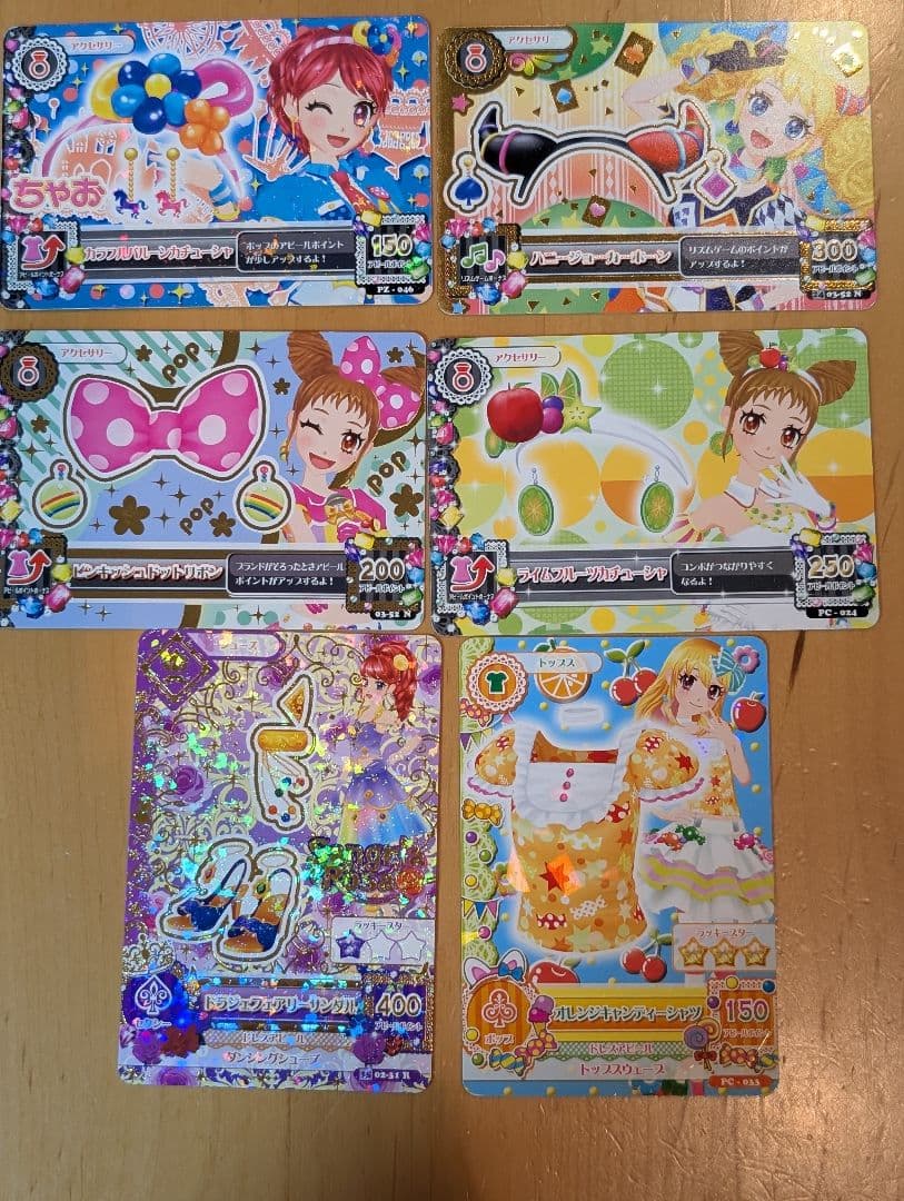アイカツ カードまとめ売り