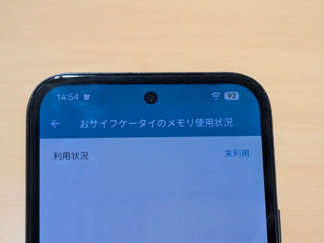 Pixel8a バッテリー97% 中古美品