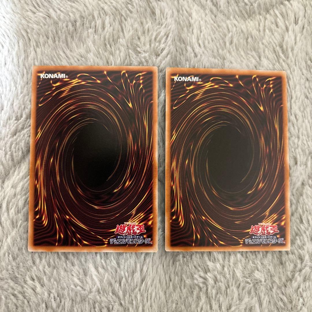 遊戯王　サイバース・コントラクト・ウィッチ　オーバーフレーム　プリズマ　2枚