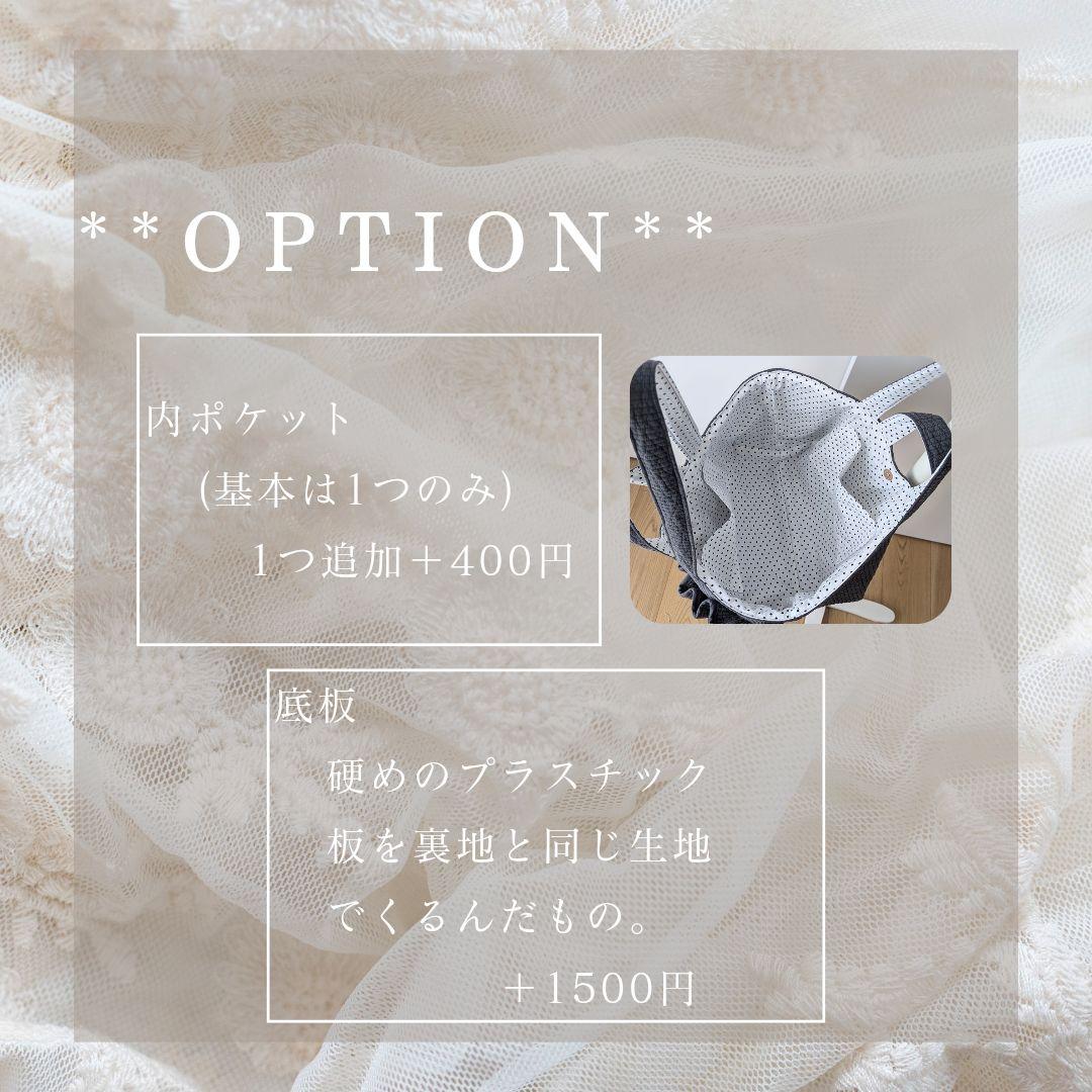 ヌビバッグ 大きめサイズ マザーズバッグ フリル ダブルハンドル ハンドメイド