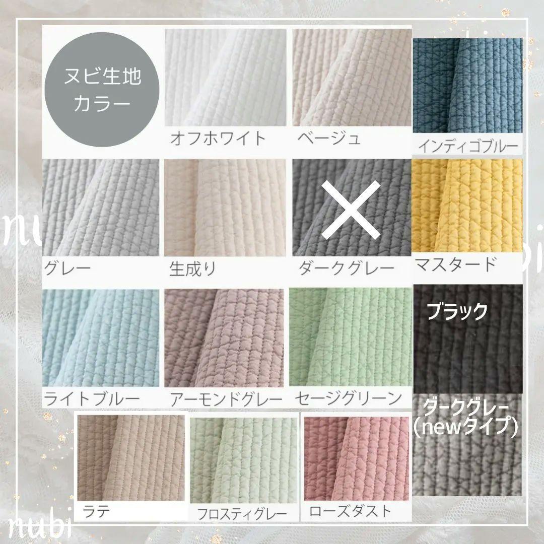 ヌビバッグ 大きめサイズ マザーズバッグ フリル ダブルハンドル ハンドメイド