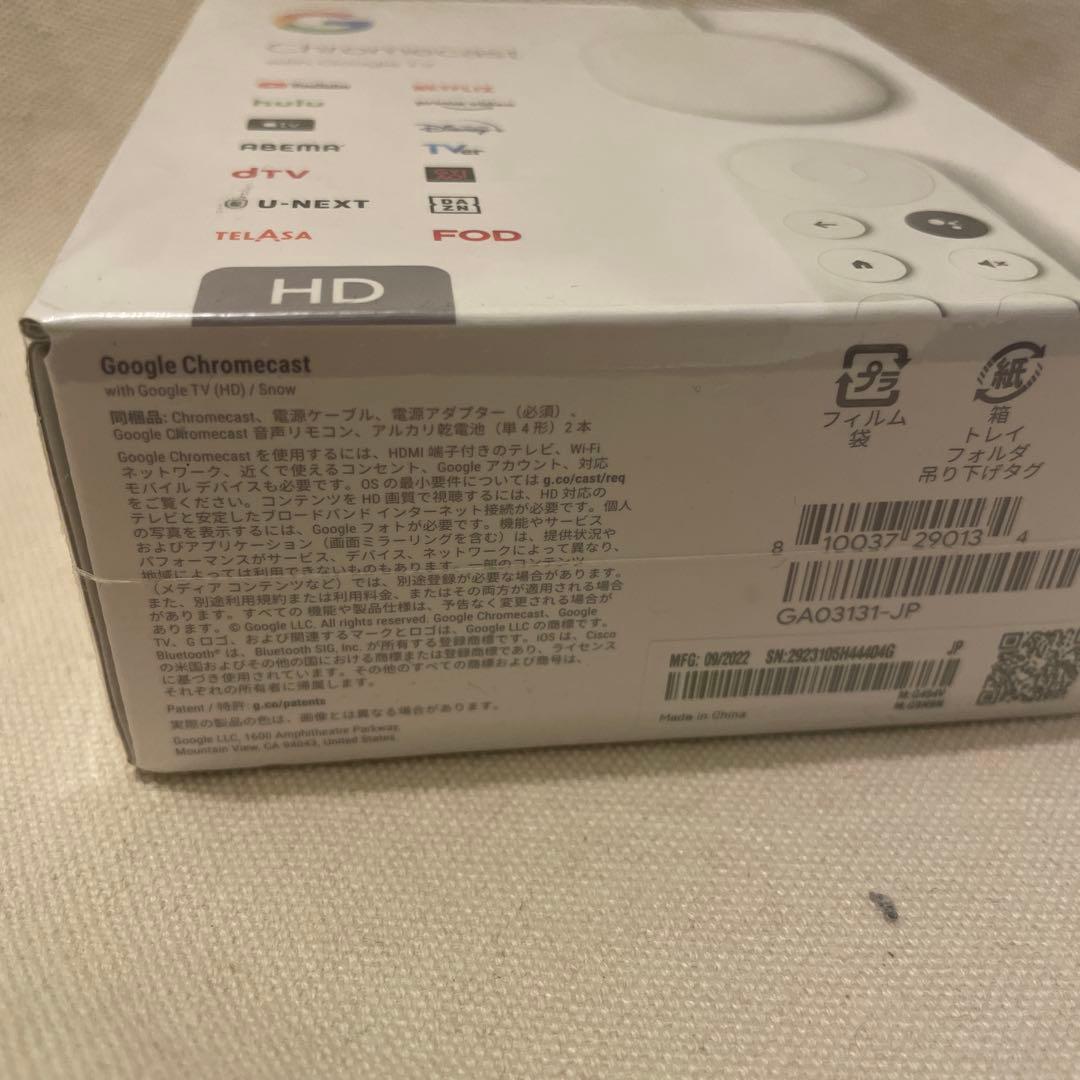 未開封　Google Chromecast with Google TV HD