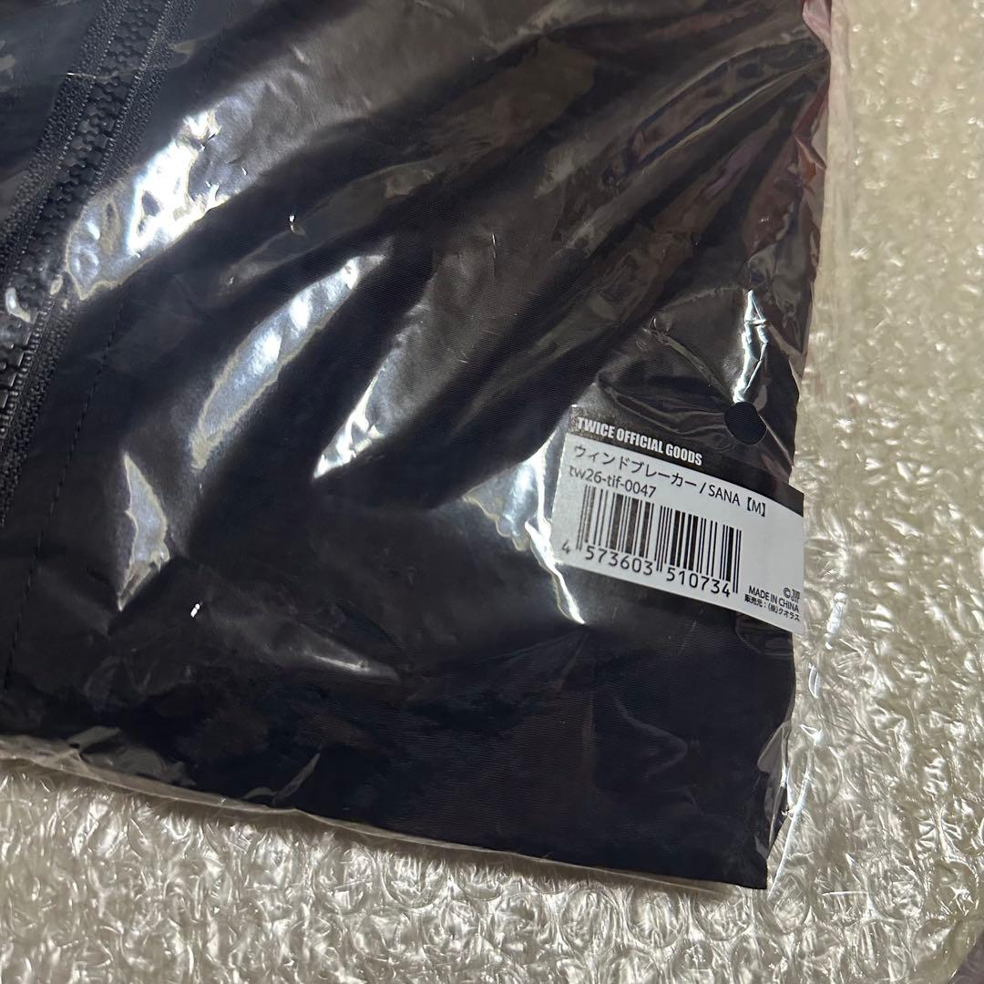n*読様 【新品未開封品】TWICE THIS IS FOR ウィンドブレーカー