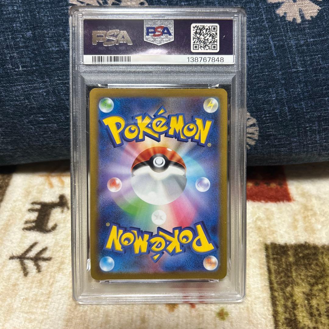 ピカチュウ R S10b Pokémon GO 028/071、PSA10