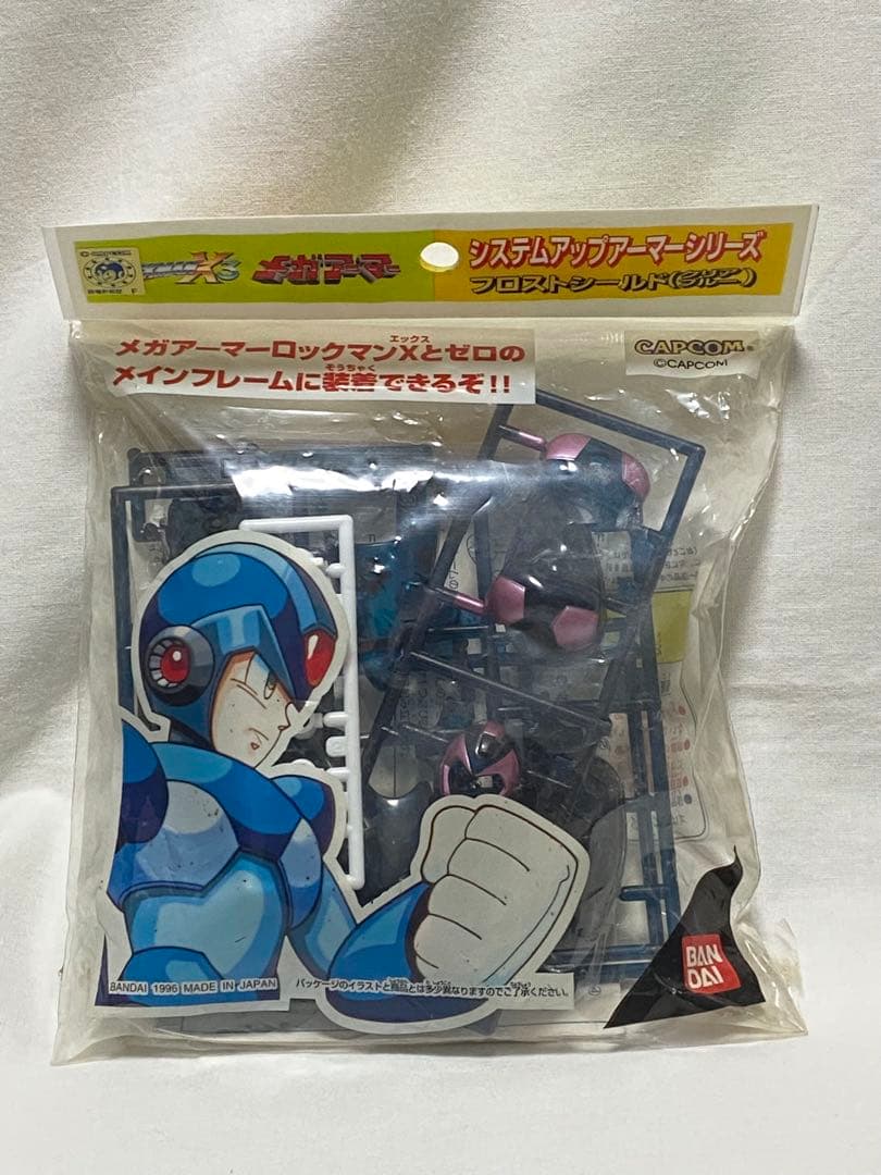ロックマン メガアーマー X3マックスアーマー システムアップアーマーシリーズ