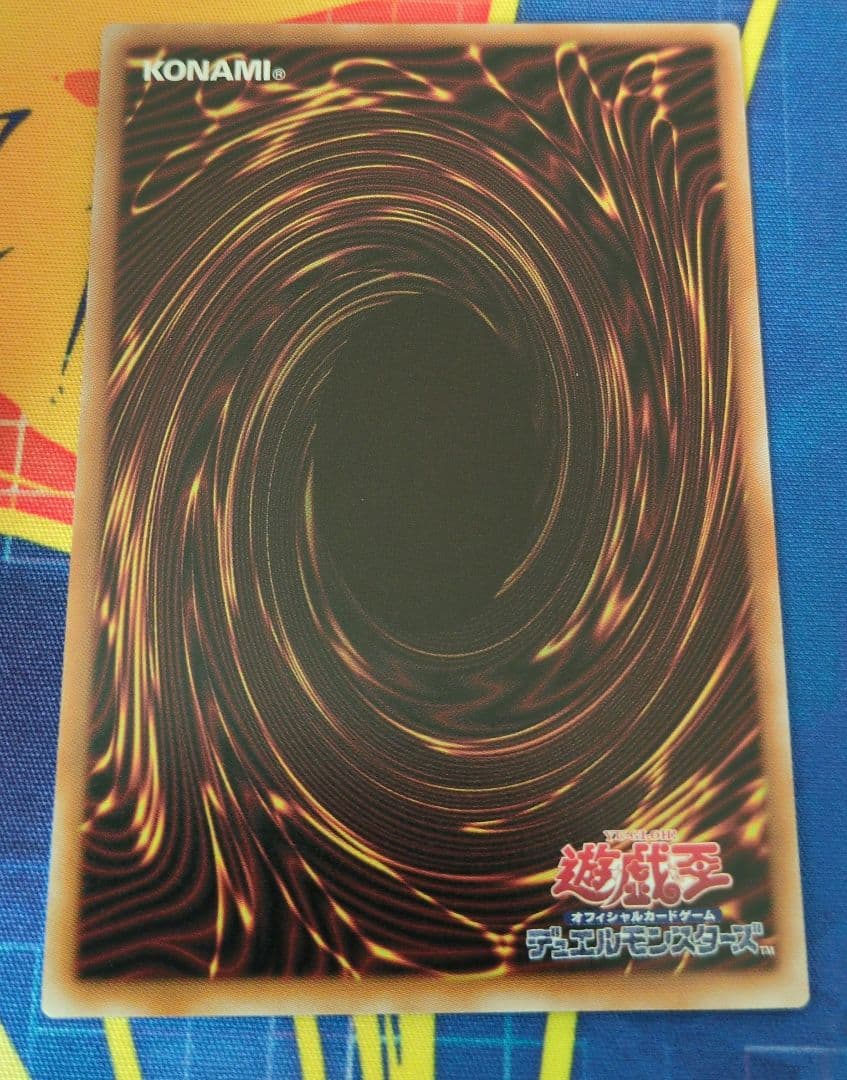 遊戯王　S:Pリトルナイト　プリシク