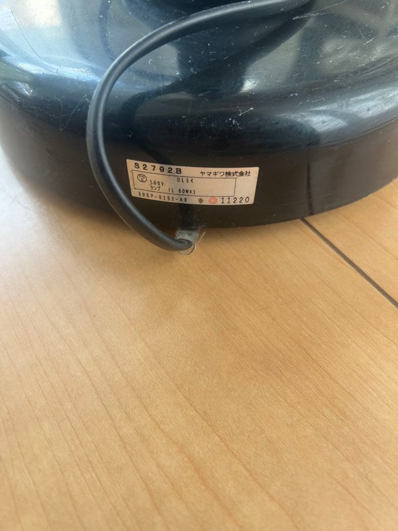 レア　ファーゲルハルツ　GERM ジャーム　フロアライト　照明　ヤマギワ