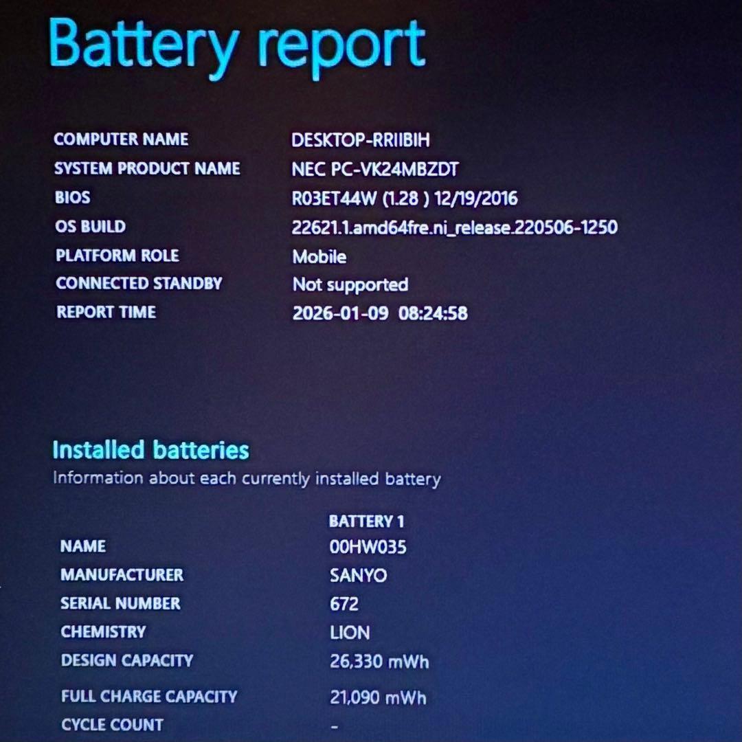 NEC VersaPro VK24MB-T HDD500GB 大容量パソコンPC