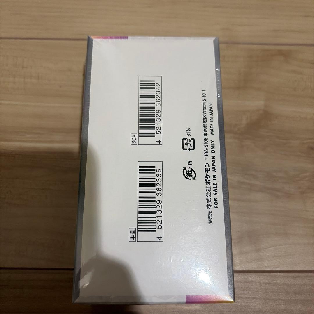 ポケモンカード テラスタルフェスex 新品未開封 box シュリンク付き