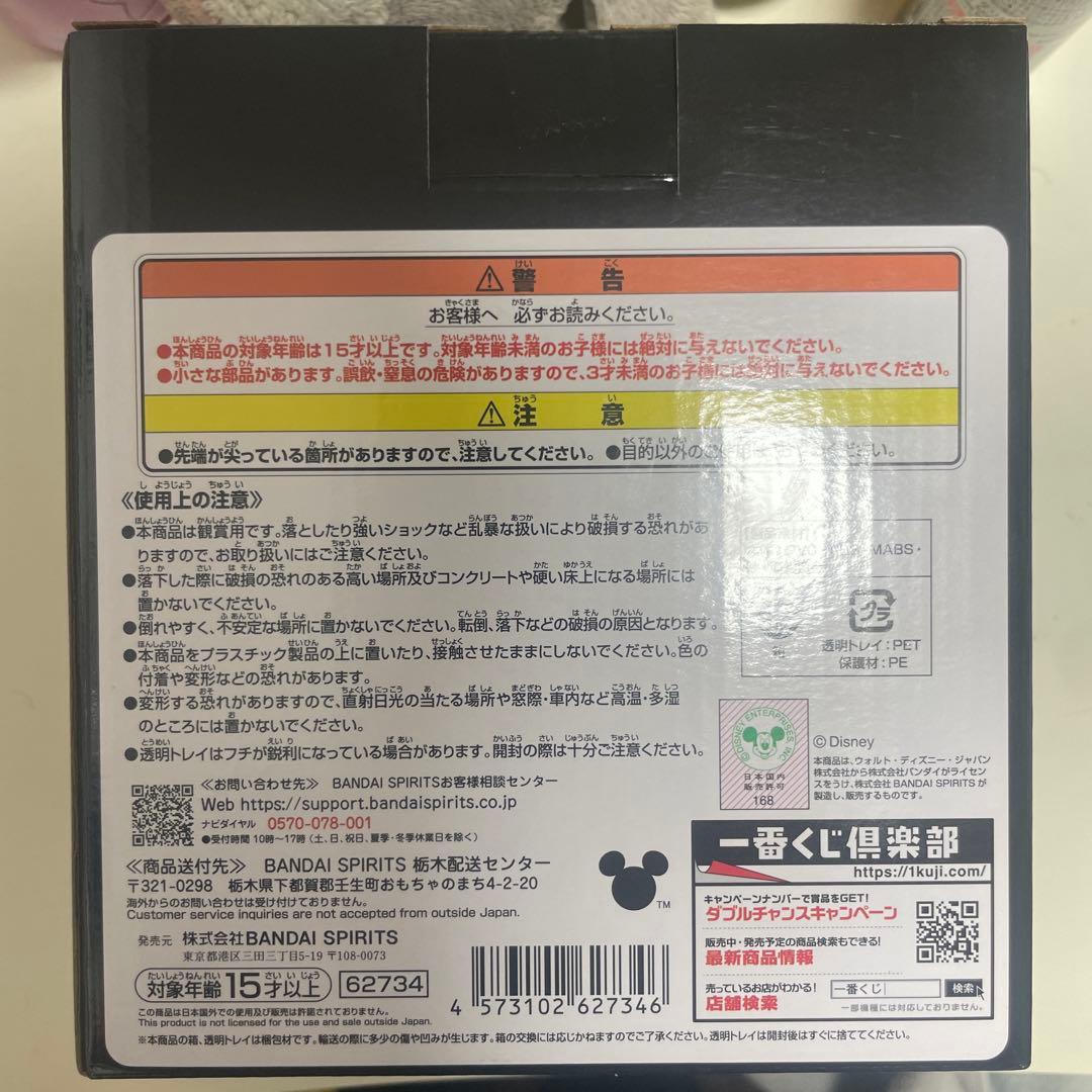 一番くじ　KINGDOM HEARTS A賞 ソラ スタチュー