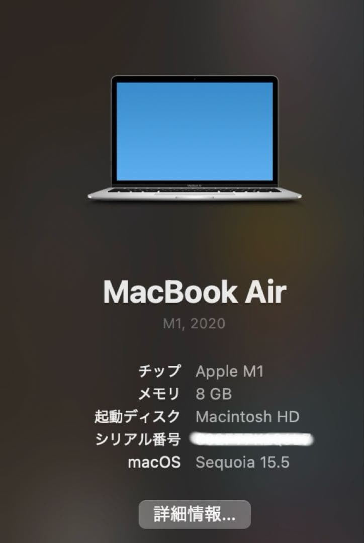 【美品】macbook Air M1 2020 13インチ 8GB/256GB