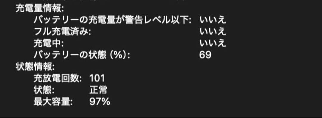 【美品】macbook Air M1 2020 13インチ 8GB/256GB