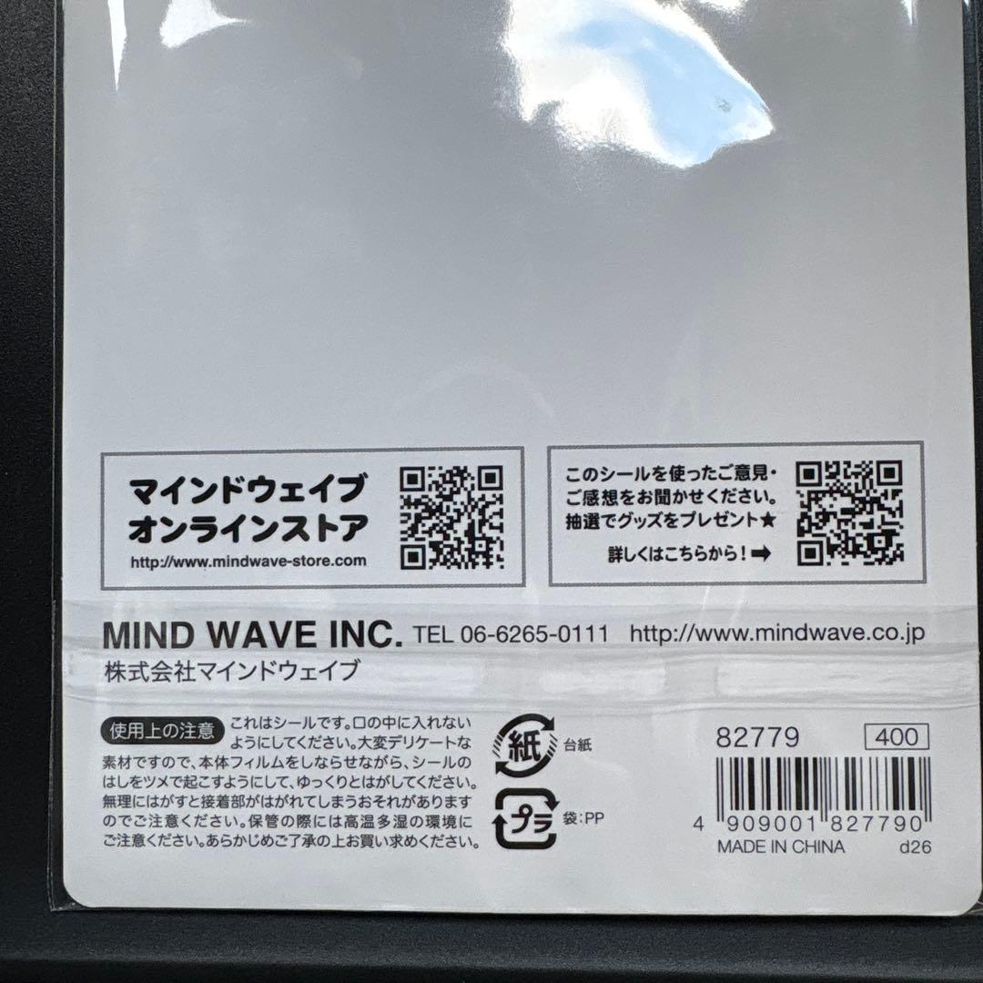 マインドウェブ　MINI ATURE Toy Collection 正規品