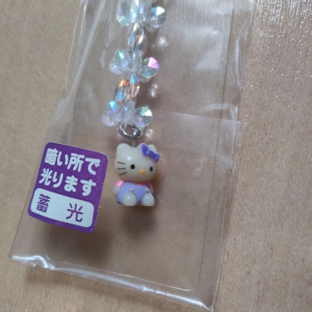 ※希少 新品未開封※ 北海道限定 ラベンダーキティ ストラップ
