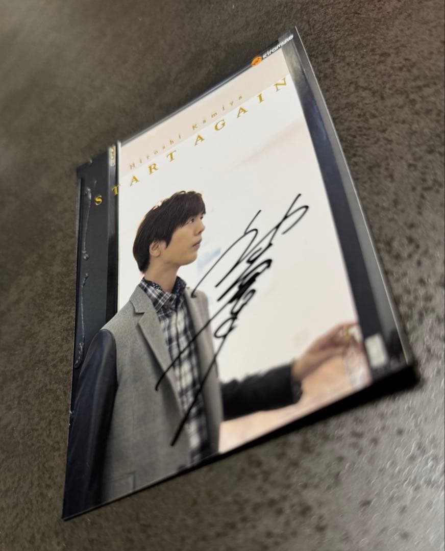 非売品　直筆サイン　神谷浩史　ブロマイド　kiramune STARTAGAIN