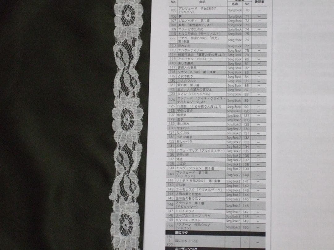 CASIO LK-215 電子ピアノ・キーボード 光ナビ 付属品多数　【送料込】