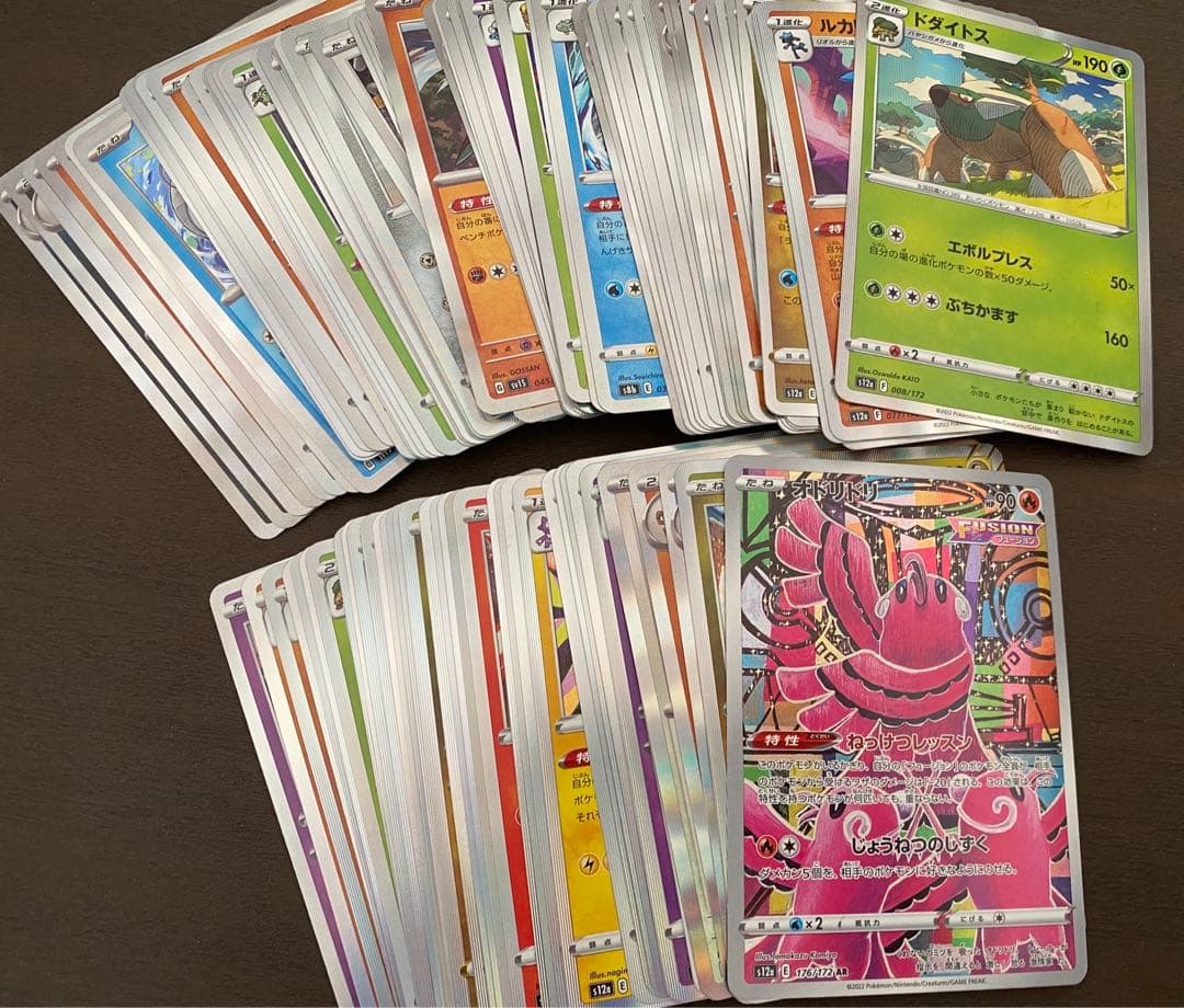 ポケカ600枚セット　R以上100枚越えSRサポートなど