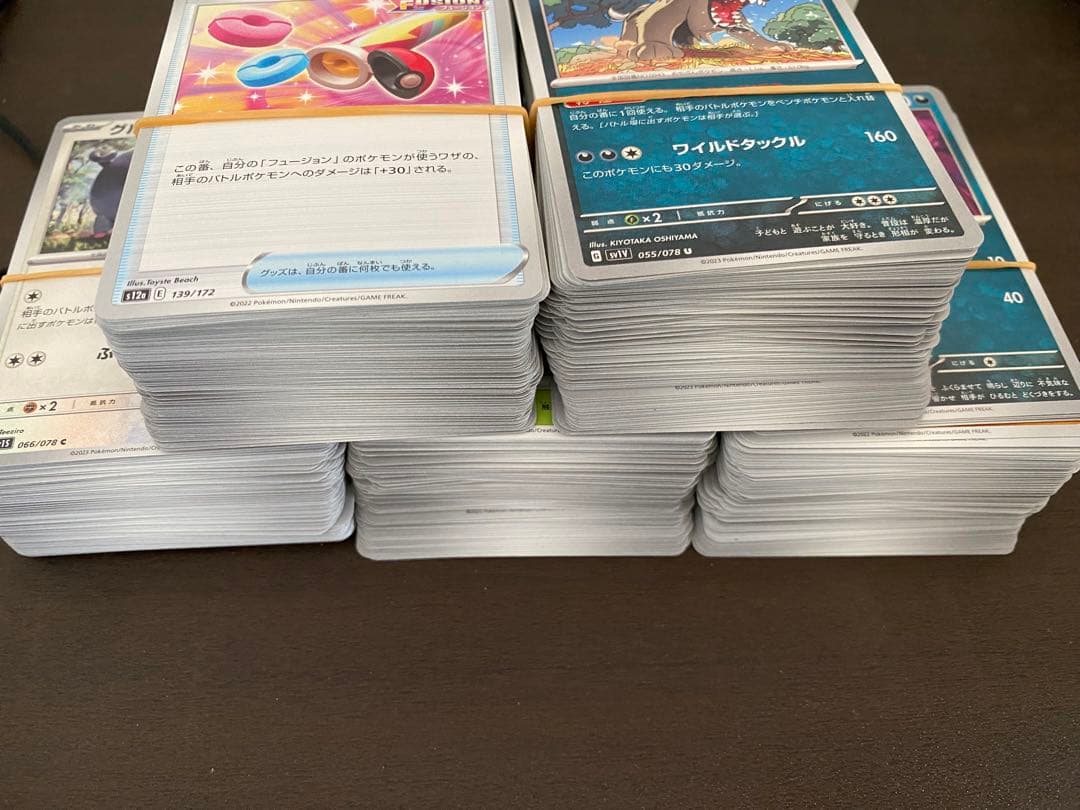 ポケカ600枚セット　R以上100枚越えSRサポートなど
