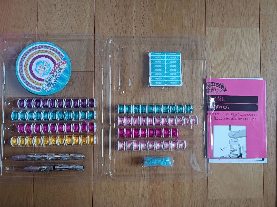 からふるくみくる