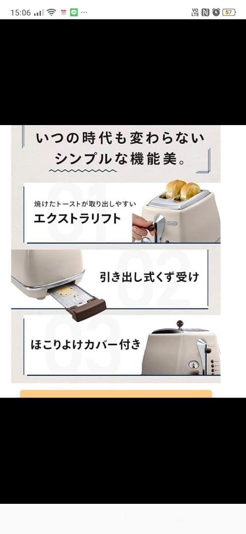 電子レンジ・オーブン DeLonghi CTOV2003J-GR