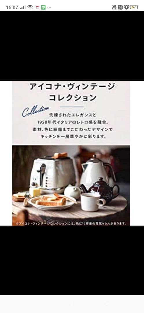 電子レンジ・オーブン DeLonghi CTOV2003J-GR