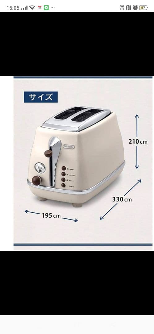電子レンジ・オーブン DeLonghi CTOV2003J-GR