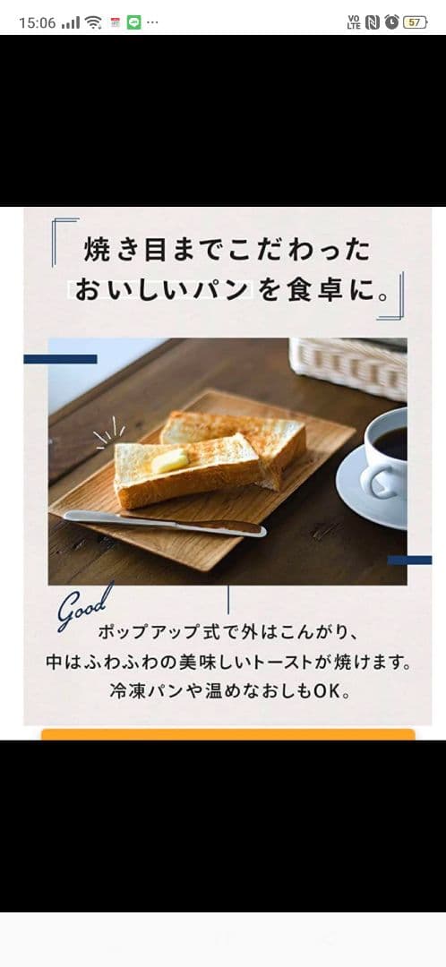 電子レンジ・オーブン DeLonghi CTOV2003J-GR