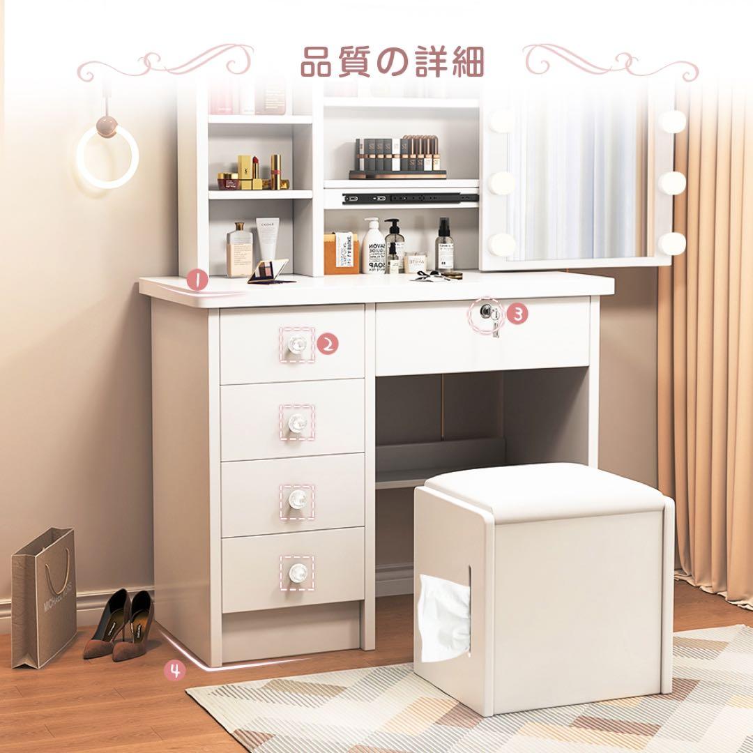 (期間セール)ドレッサー　スライド鏡 大容量収納　化粧台