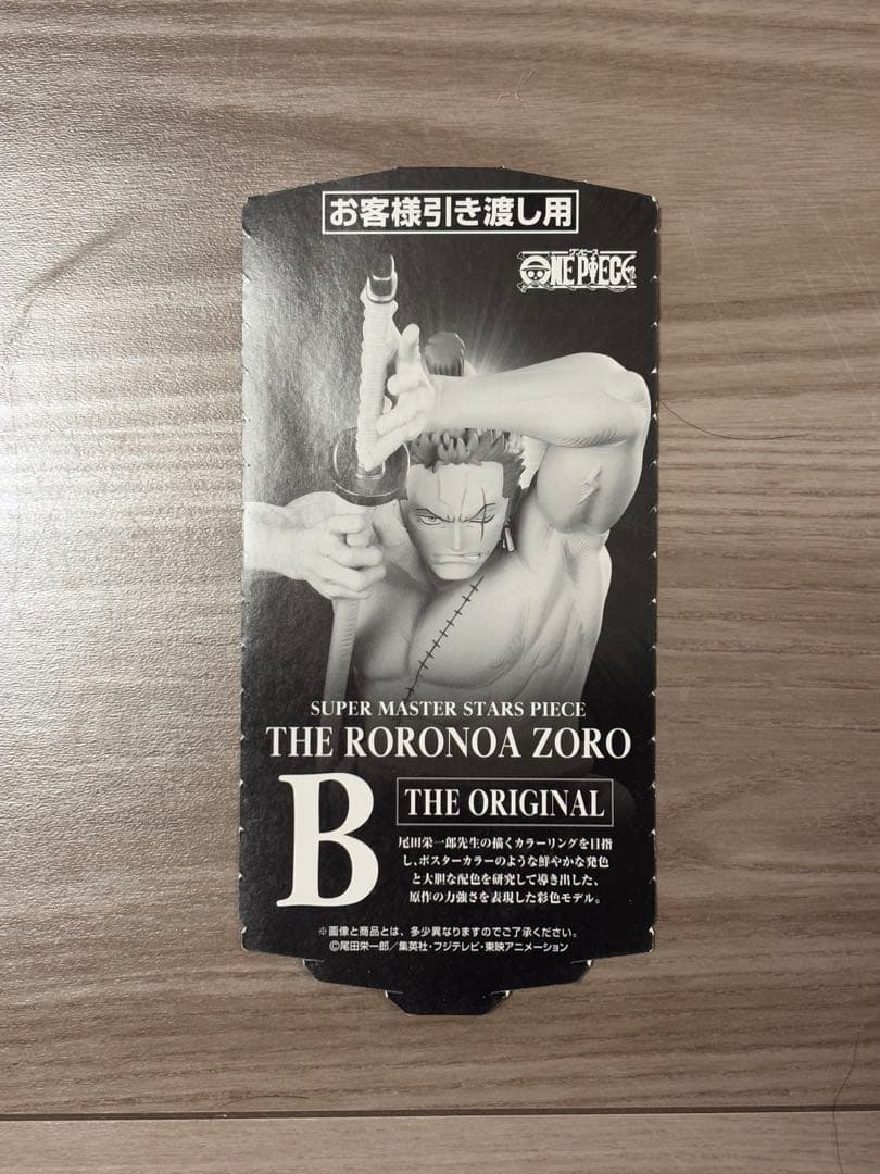 【新品】 一番くじワンピースBWFC SMSP ゾロ十郎　B賞ORIGINAL賞