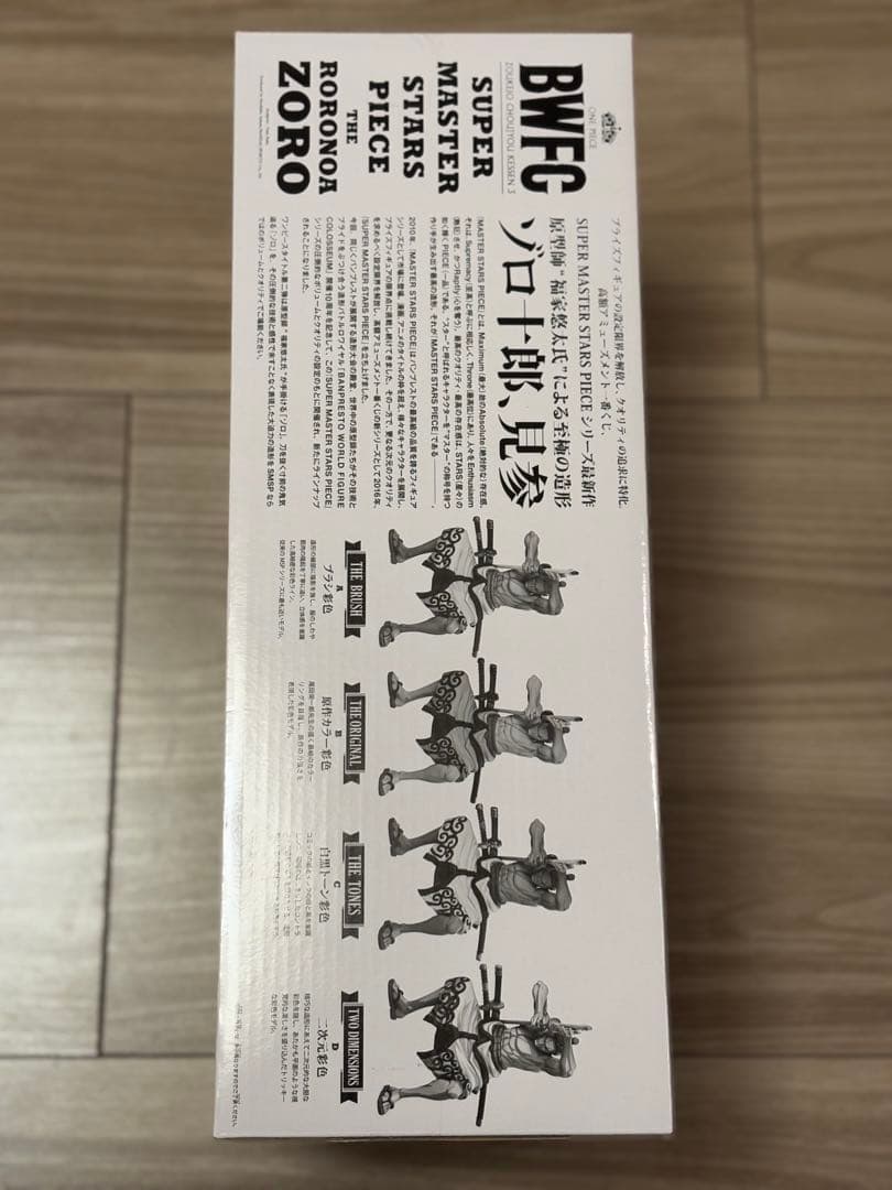 【新品】 一番くじワンピースBWFC SMSP ゾロ十郎　B賞ORIGINAL賞