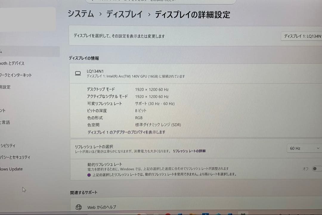 【美品】DELL XPS 13 9350