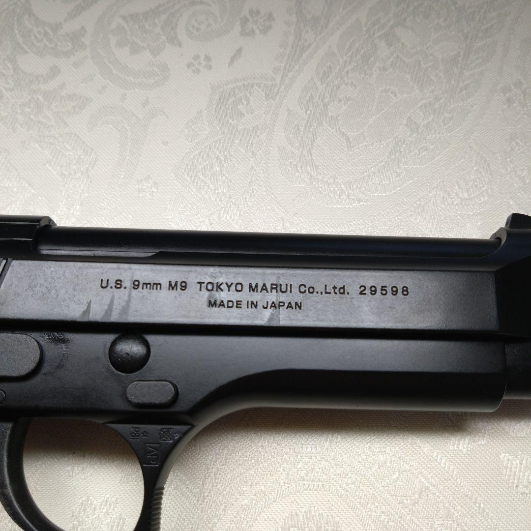 ベレッタM9 エアガン