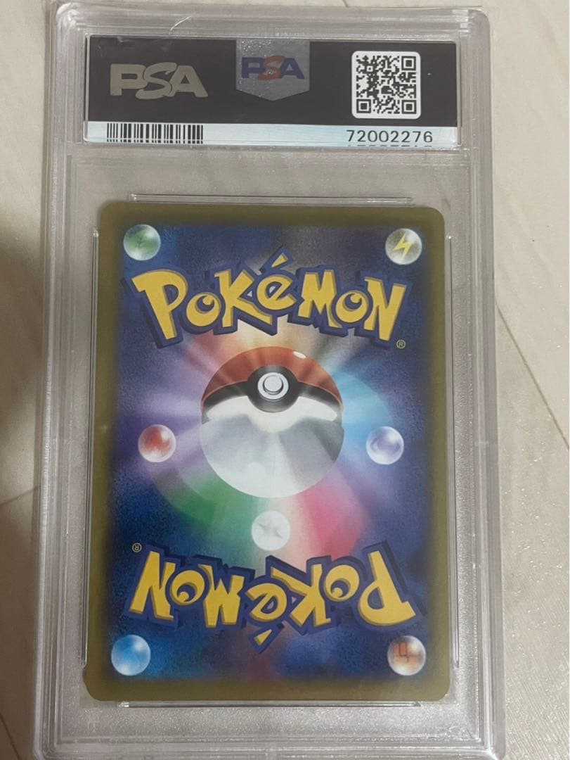 【PSA10】ピカチュウv srスタートデッキ100
