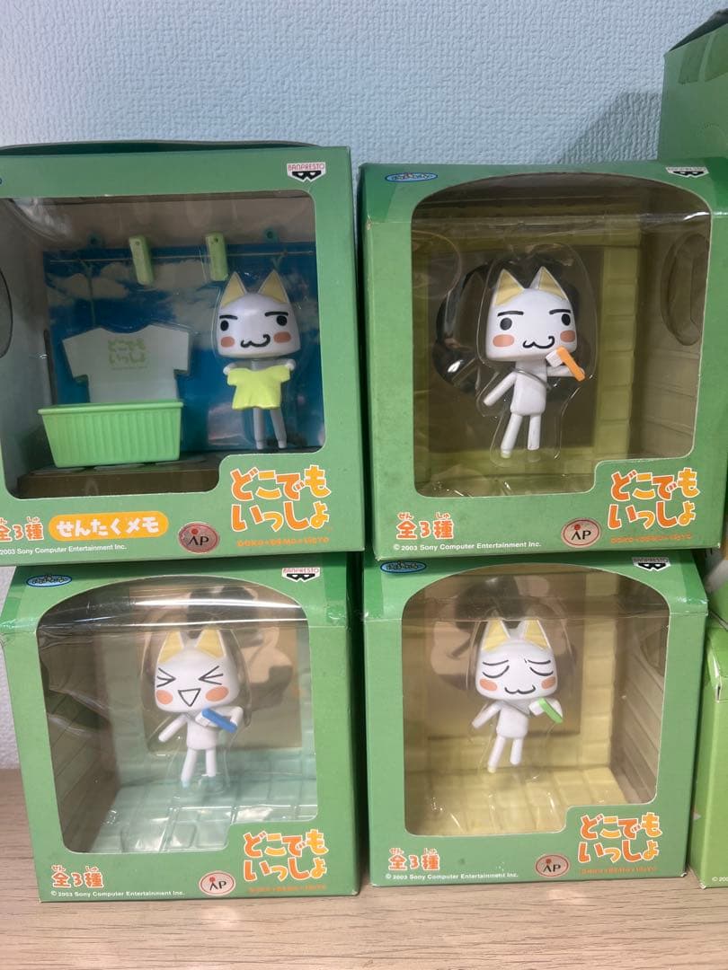 どこでもいっしょ トロ フィギュア バスグッズ 7点セット プライズ レトロ