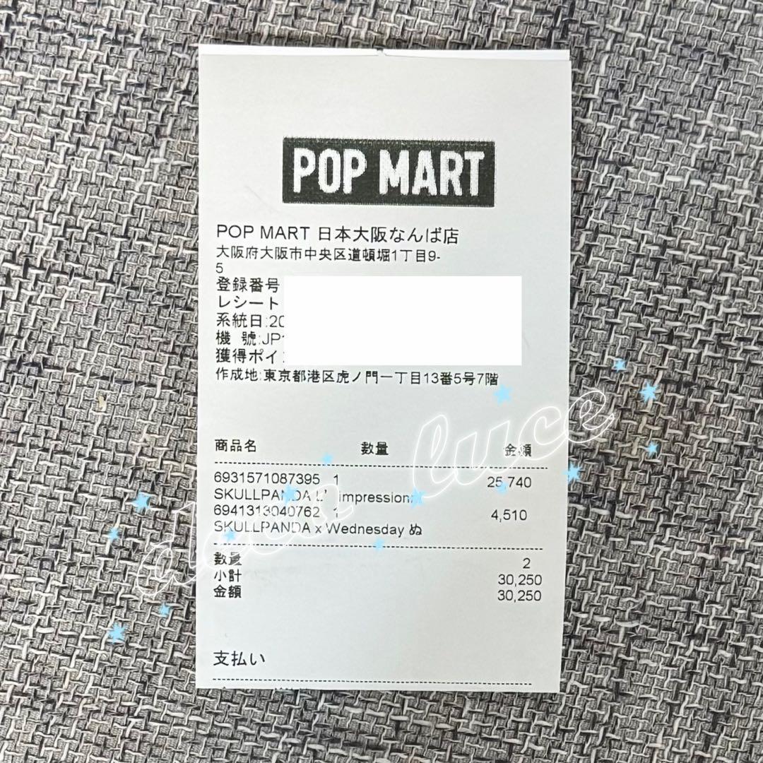 スワロフスキー　SKULLPANDA スカルパンダ　デコレーション　カスタム