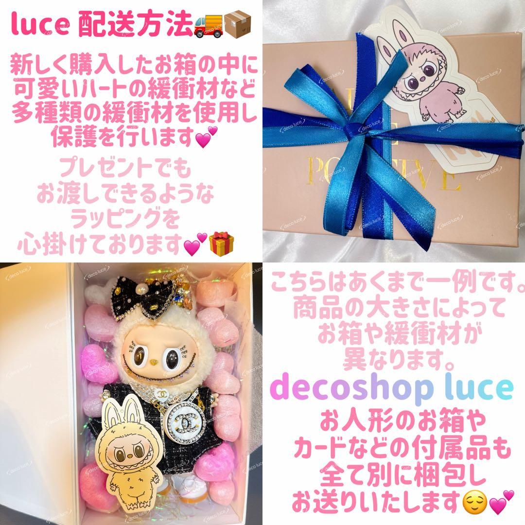 スワロフスキー　SKULLPANDA スカルパンダ　デコレーション　カスタム