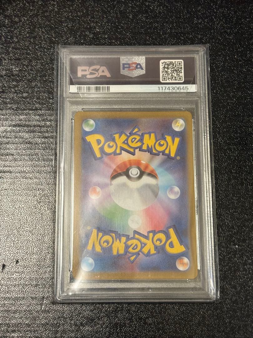 ギラティナVSTAR HR[S11 120/100]拡張パック「ロストアビス」