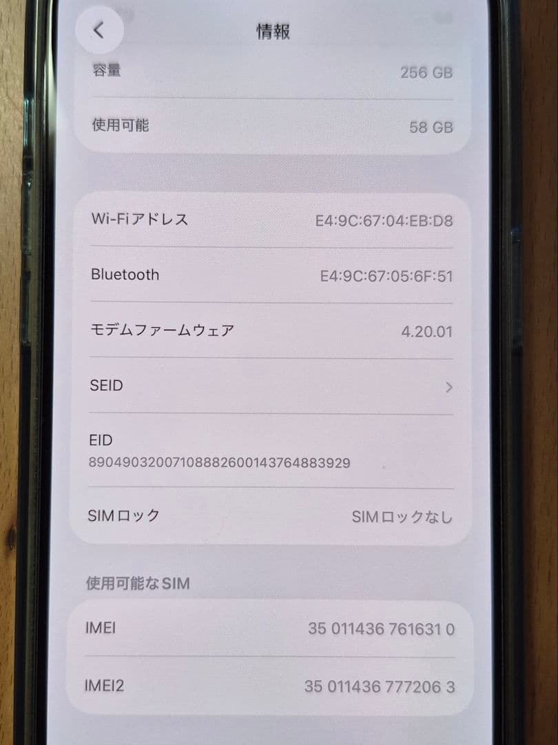 Apple iPhone 14 Pro ゴールド 256GB