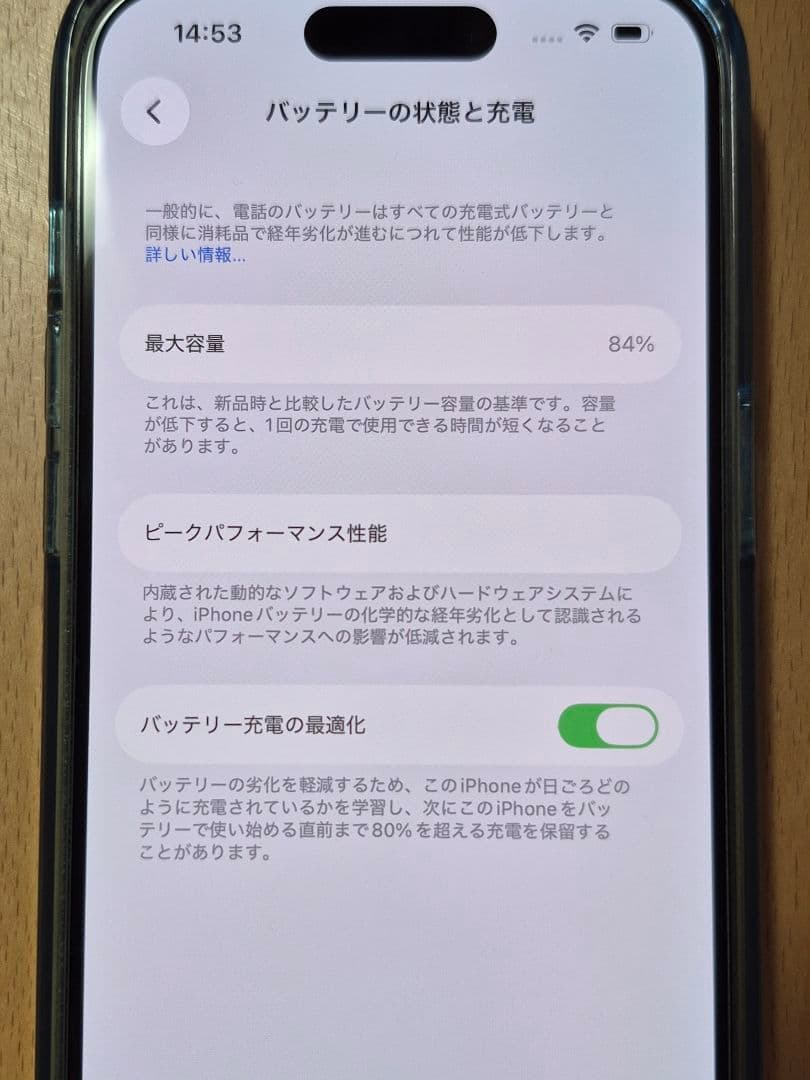 Apple iPhone 14 Pro ゴールド 256GB