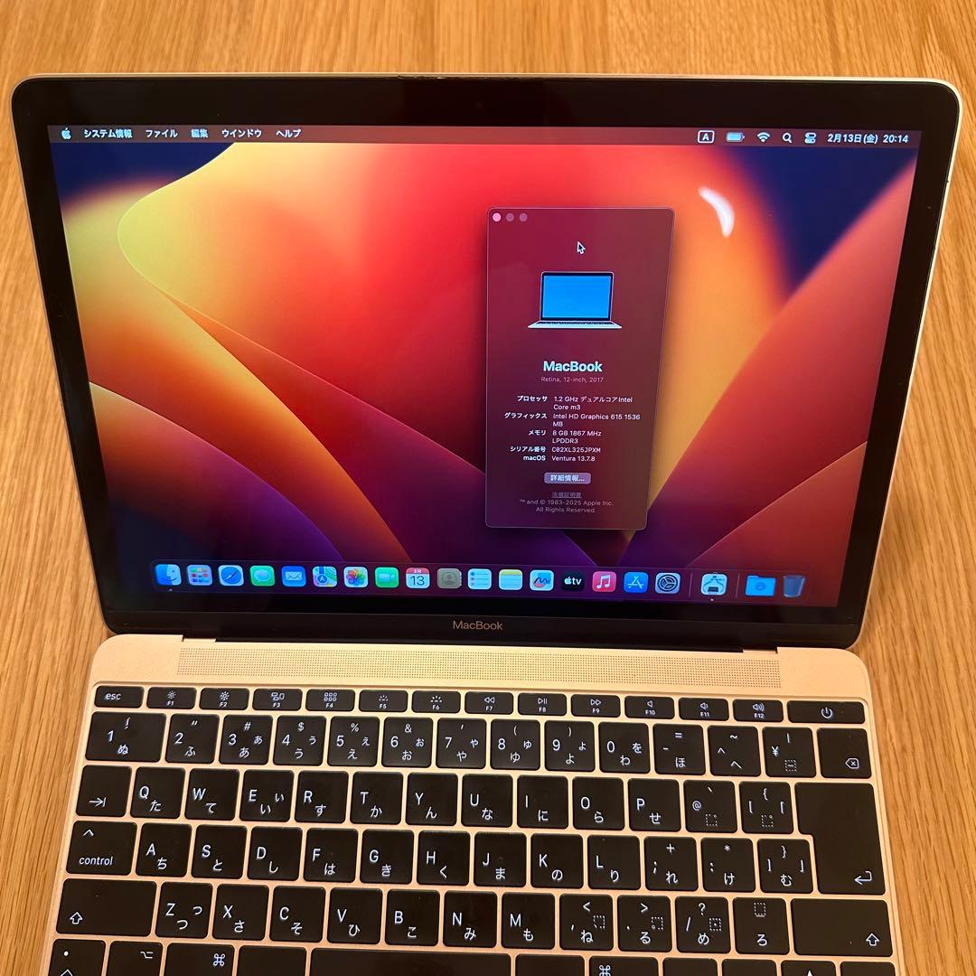 MacBook本体 Apple Macbook Retina 12 2017 256GB 8GB