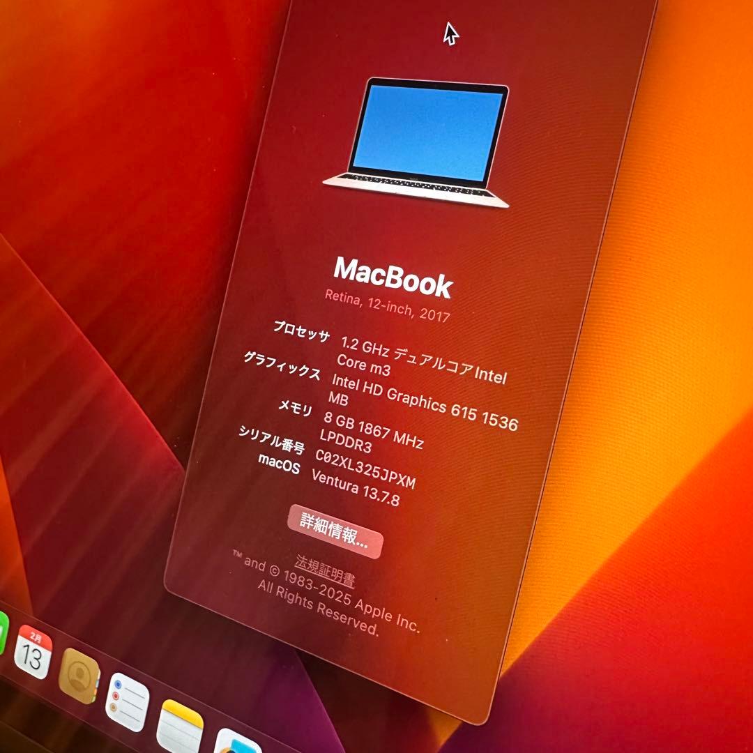 MacBook本体 Apple Macbook Retina 12 2017 256GB 8GB