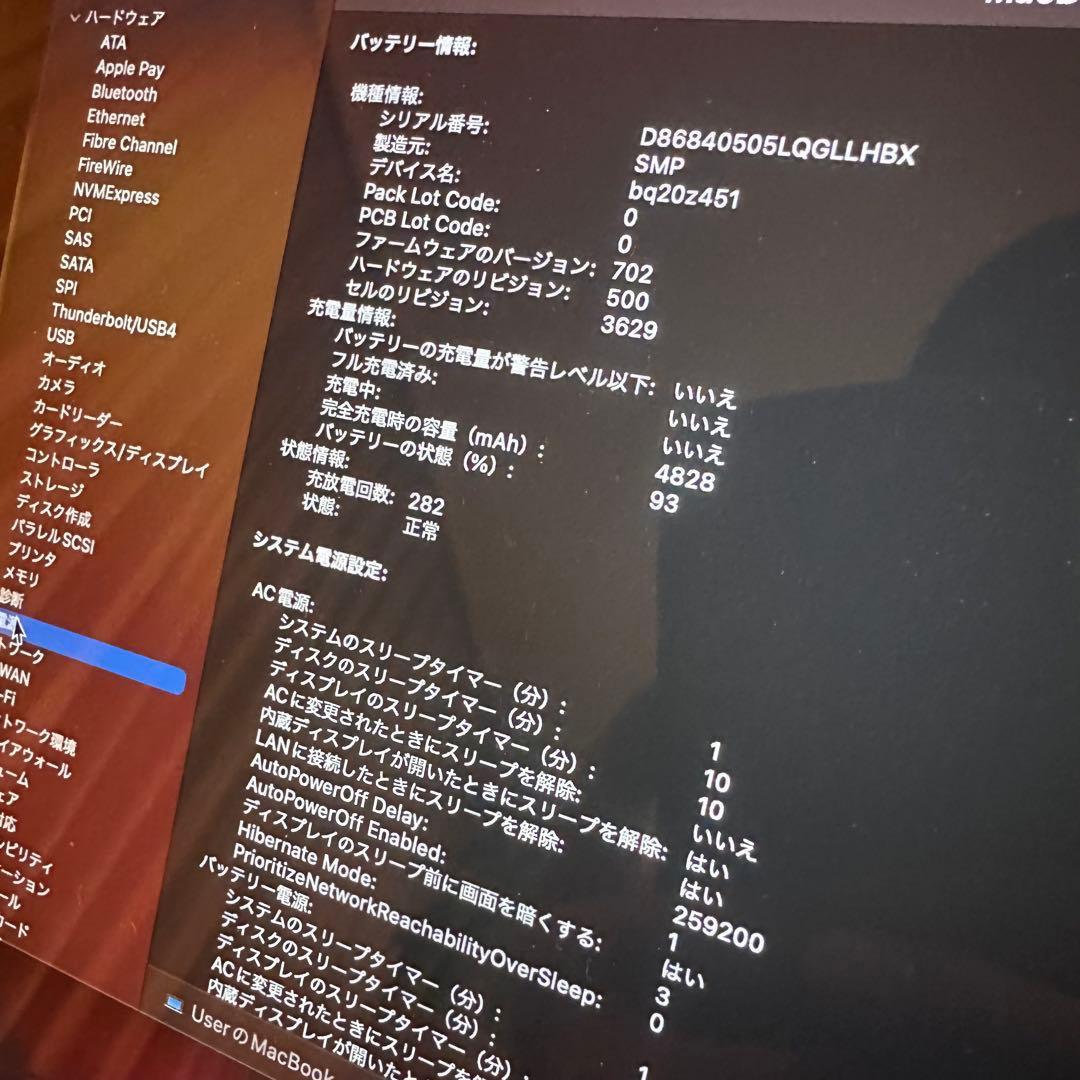 MacBook本体 Apple Macbook Retina 12 2017 256GB 8GB