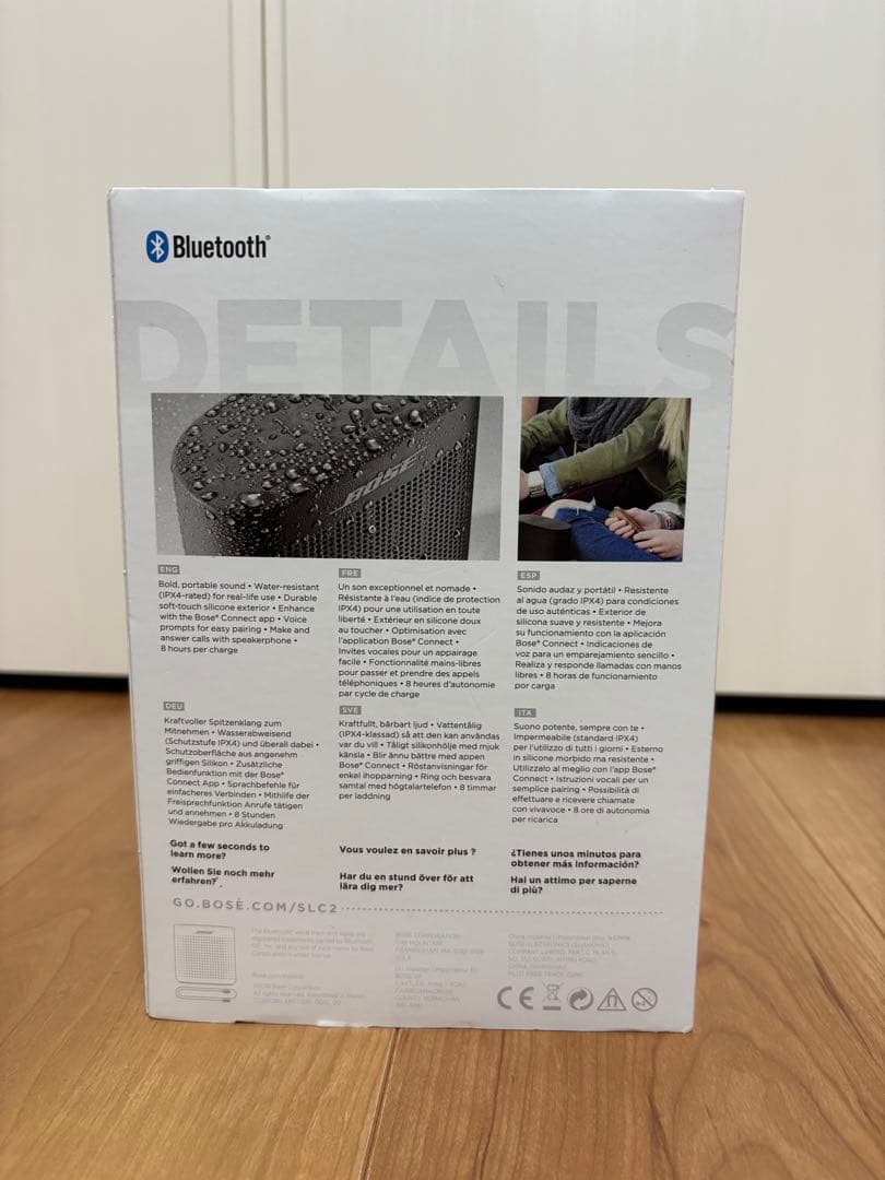 Bose SoundLink Color II グレー