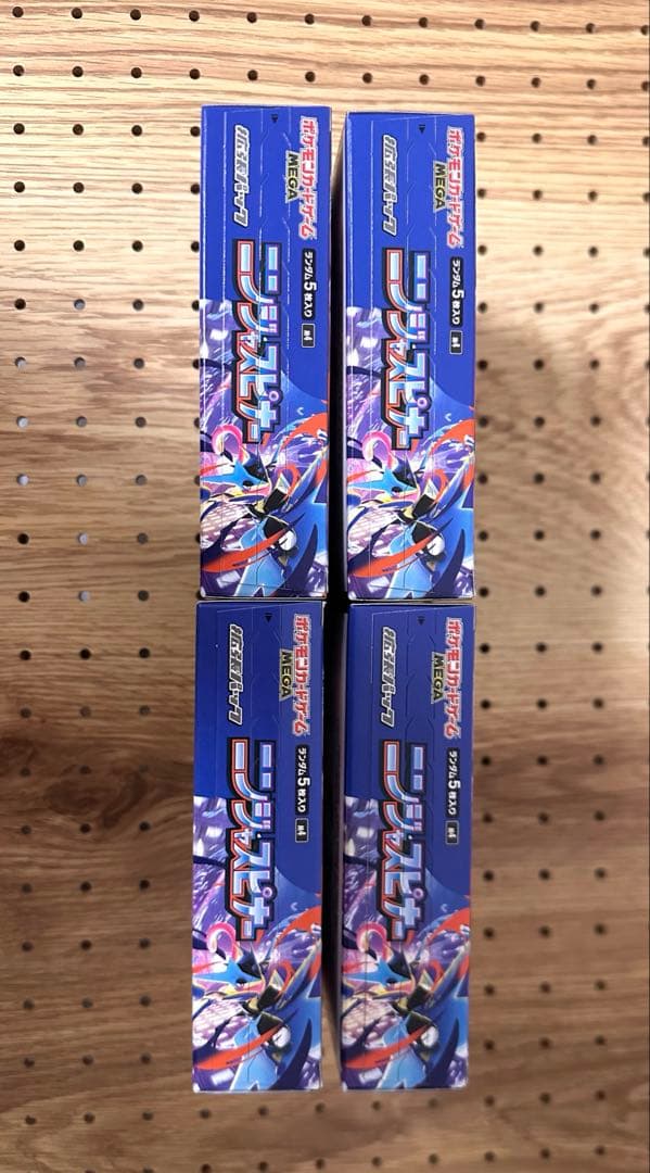 ポケモンカード ニンジャスピナー 4BOX ぺりぺり付き