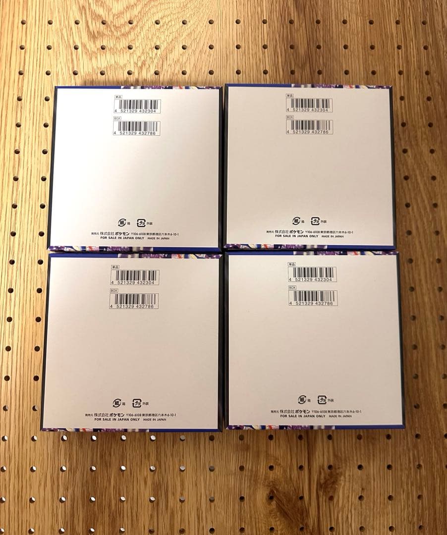 ポケモンカード ニンジャスピナー 4BOX ぺりぺり付き